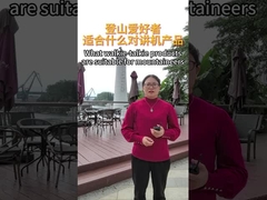 Quais produtos de walkie-talkie são adequados para alpinistas