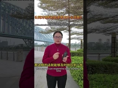 Quais são as vantagens de uma rede pública em comparação com um telemóvel