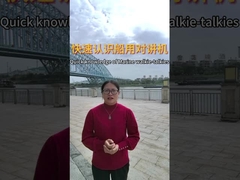 Conhecimento rápido dos walkie-talkies da Marinha