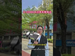 Estação de walkie-talkie montada no veículo de alta potência IC-2300H