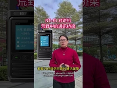 O walkie-talkie NT-F1 é a ponte de comunicação no deserto