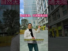 Walkie-talkies, naturais e sem limites, garantem comunicação sem obstáculos