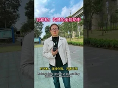 Walkie-talkie: O assistente para comunicação