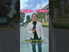 Um passeio na primavera, acompanhado por um walkie-talkie