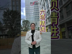 Prezados parceiros, hoje falaremos sobre como impulsionar o crescimento corporativo com os 