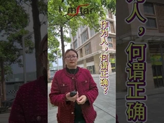 Qual é a coisa certa a fazer como ser humano?