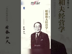 O resultado da vida e do trabalho = mentalidade × paixão × capacidade.