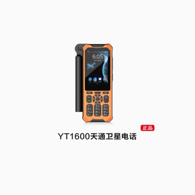 YT1600 POC Long distance Two Way Radio 10W walkie talkie de potência de saída para comunicação clara e ininterrupta