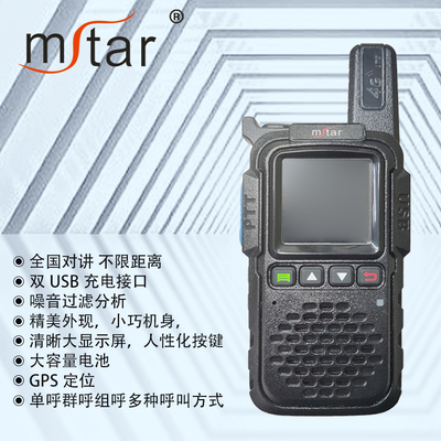 N-516 4G Full Netcom Walkie Talkie Dual USB Carregamento Filtragem de ruído Grande tela clara Bateria de grande capacidade Posicionamento GPS